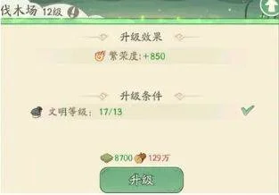 时光大爆炸资源怎么获得