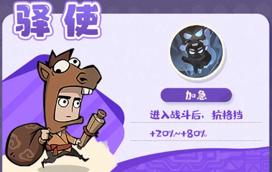 魔魔打勇士史诗勇士有哪些? 魔魔打勇士史诗勇士有哪些?