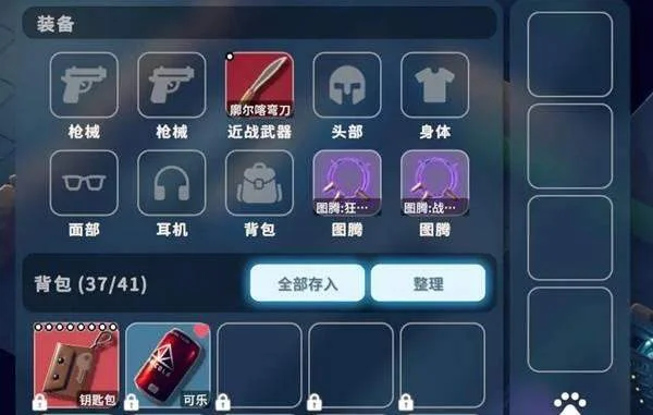 逃离塔科夫狂战士天赋怎么点,装备搭配攻略推荐 逃离塔科夫狂战士天赋怎么点,装备搭配攻略推荐