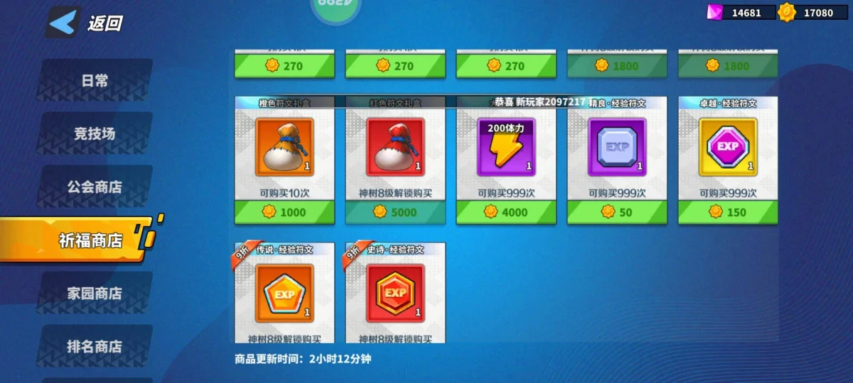 乱涂彩世界第五章日落国Boss攻略，通关打法与技巧