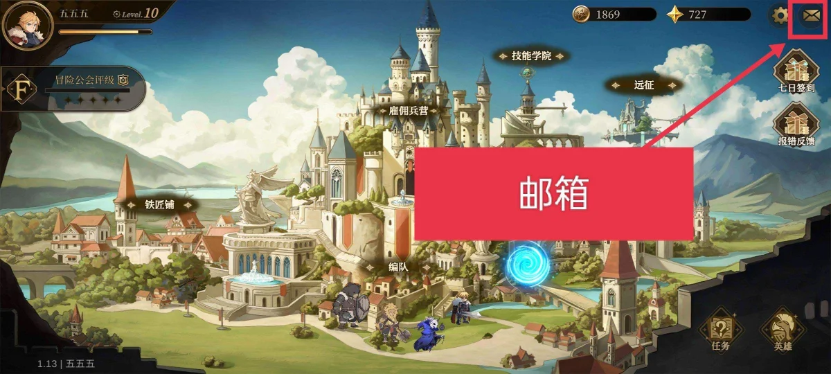 无畏之刃资源获取方法 无畏之刃资源获取方法