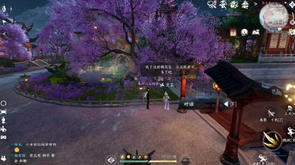 逆水寒手游香雪问踪任务触发位置