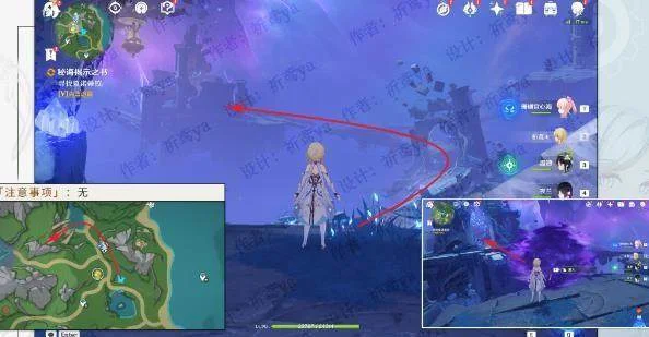 原神4.0枫丹海洋书任务怎么完成？
