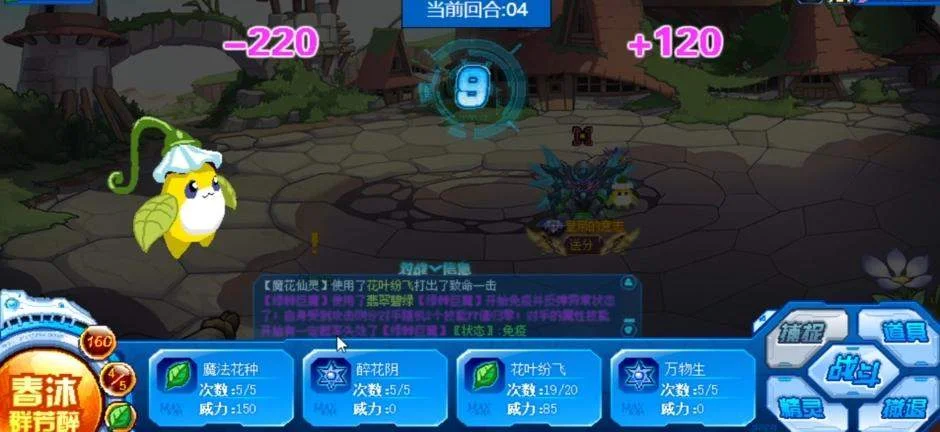 赛尔号巅峰之战卡斯珀地狱模式怎么通关?