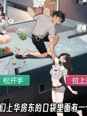 超脑神探房东先生怎么通关?