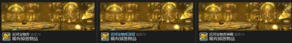 最终幻想14:水晶世界小刺猬获得方法 最终幻想14:水晶世界小刺猬获得方法