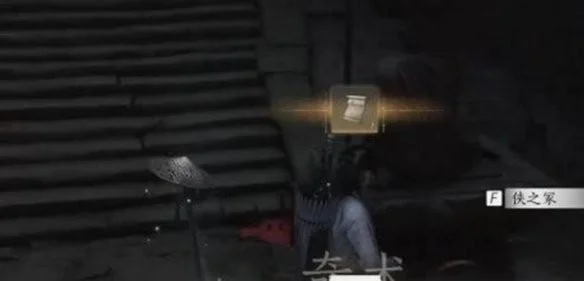 燕云十六声侠之冢位置在哪？