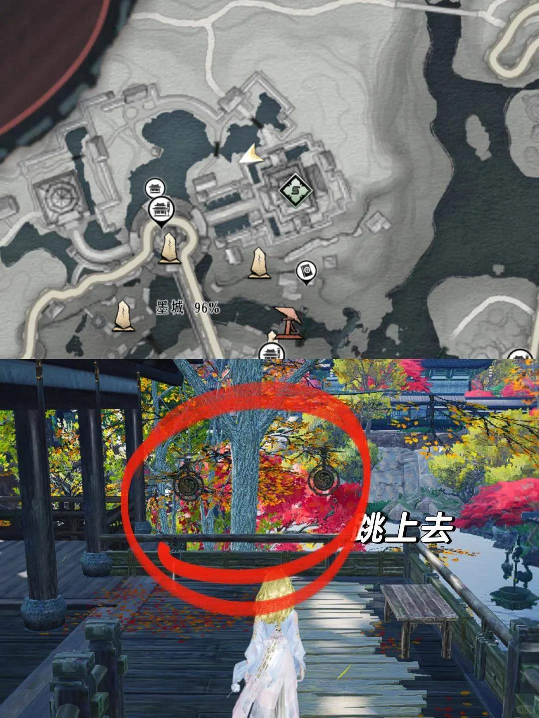 燕云十六声爱的磨砺转圈圈成就怎么完成，附攻略