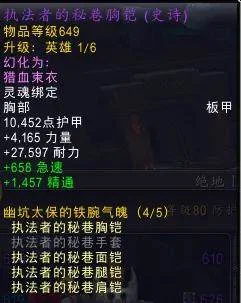 魔兽世界今日上线必看!“地下堡奖励周”周常任务必接! 魔兽世界今日上线必看!“地下堡奖励周”周常任务必接!