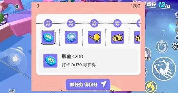 蛋仔派对打棒球动作怎么获取，附方法攻略