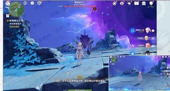原神4.0枫丹海洋书任务怎么完成？
