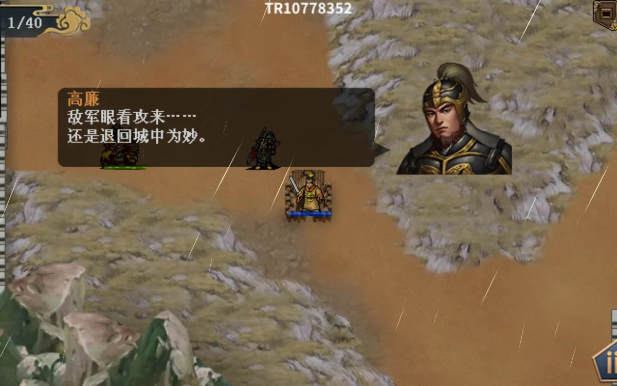 水浒宋江传朱雀试炼怎么过，附攻略