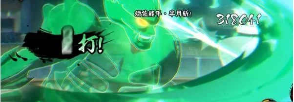 火影忍者手游须佐止水技能介绍