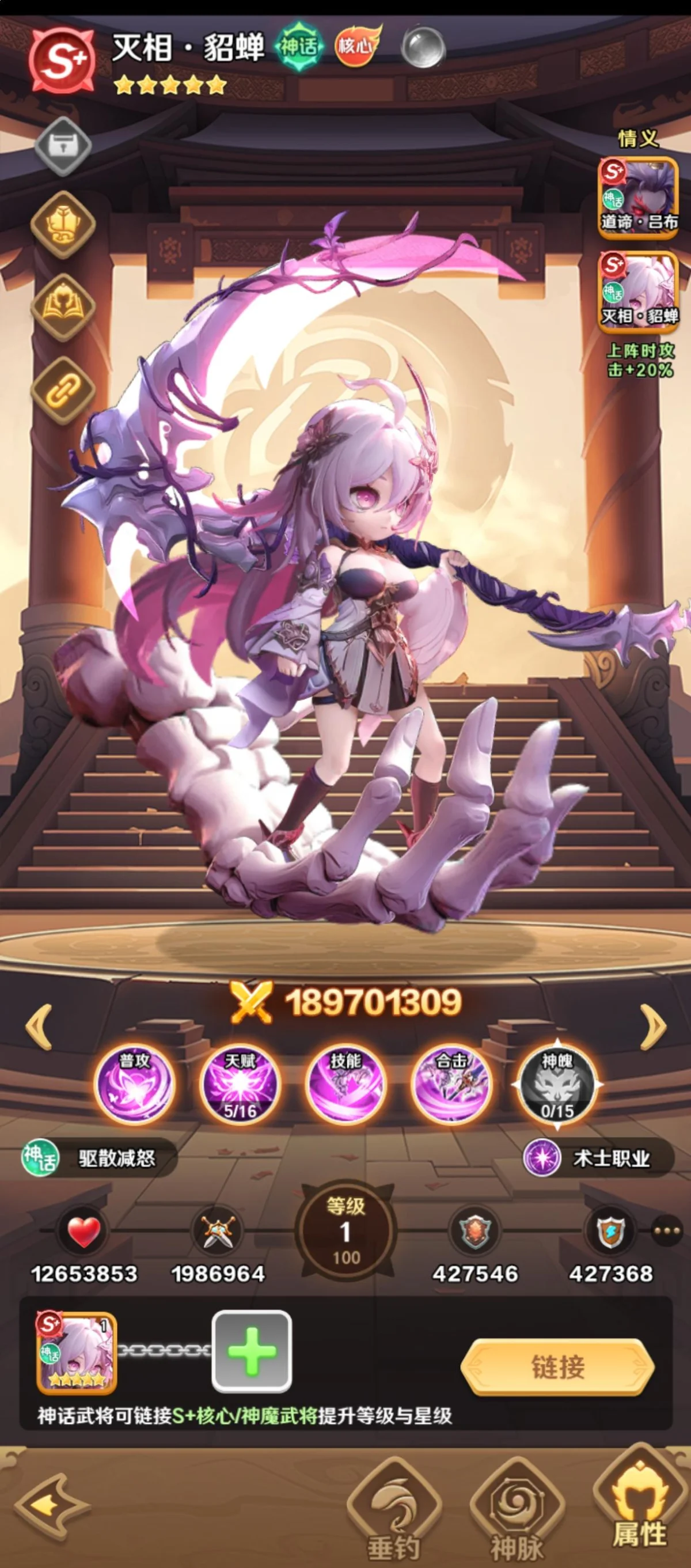 巨神军师助战英雄怎么玩？