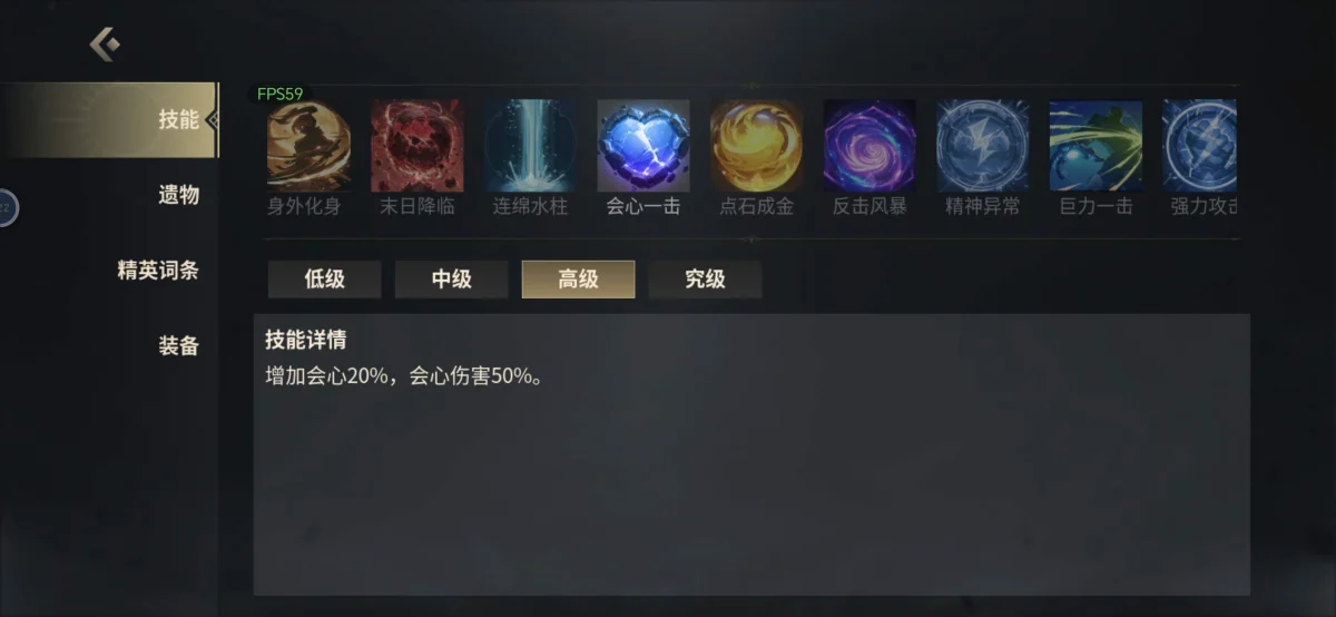 未知升变3天女毒暴击流玩法攻略