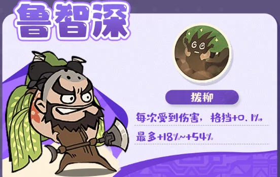 魔魔打勇士史诗勇士有哪些? 魔魔打勇士史诗勇士有哪些?