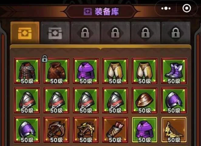 迷雾大陆太古装备获得方法 迷雾大陆太古装备获得方法