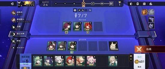 崩坏,星穹铁道全新砂里淘金玩法攻略