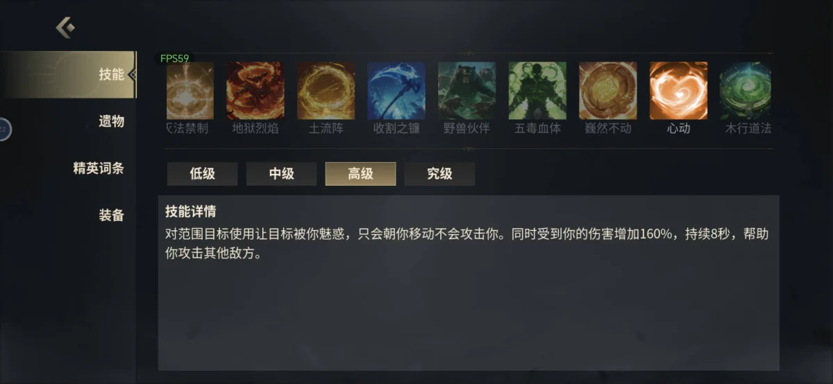 未知升变3神识唐僧金光暴击流玩法攻略