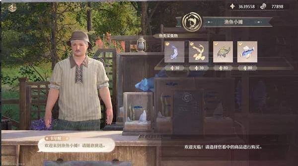 无限暖暖卡尔帕位置在哪里攻略