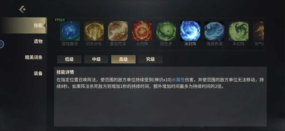未知升变3天女毒暴击流玩法攻略