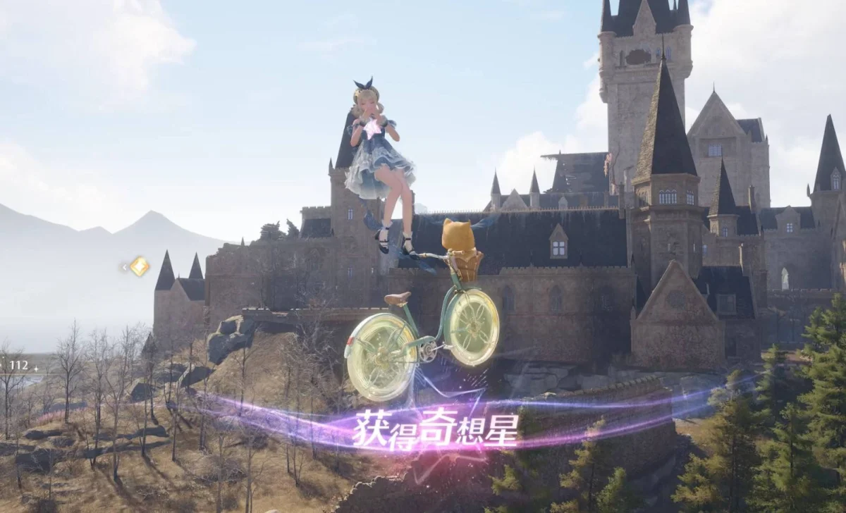 无限暖暖单车奇想星怎么收集？