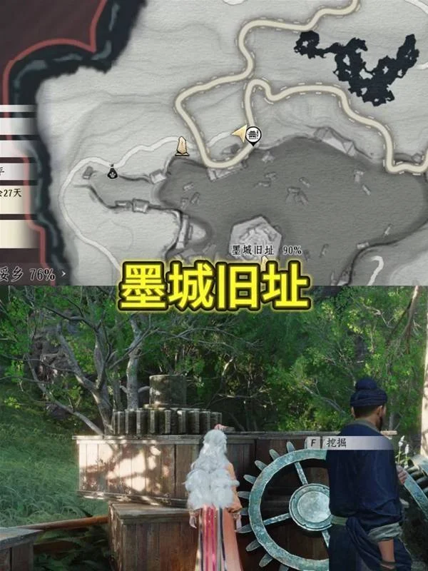 燕云十六声踏岳寻珍宝物在哪获得，坐标位置获取攻略