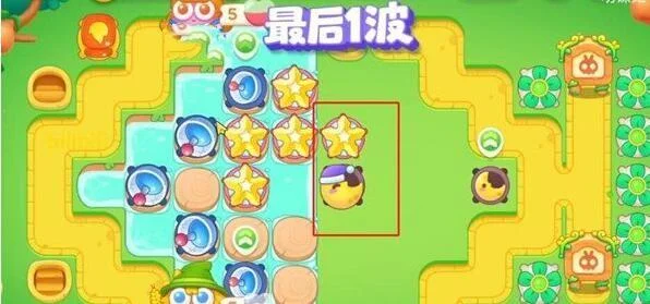 保卫萝卜4绿野奇缘第8关无道具金萝卜全清攻略 保卫萝卜4绿野奇缘第8关无道具金萝卜全清攻略
