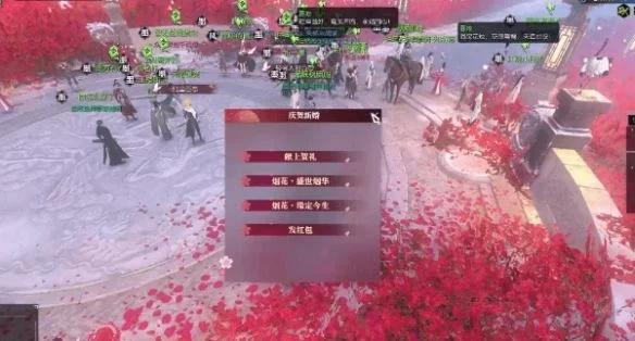 逆水寒手游结婚礼物怎么送?