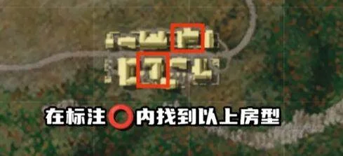绝地求生荣都鸟笼位置在哪里