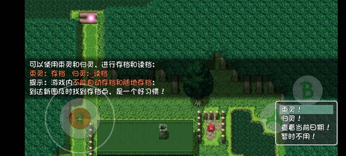 盗神三国存档方法位置