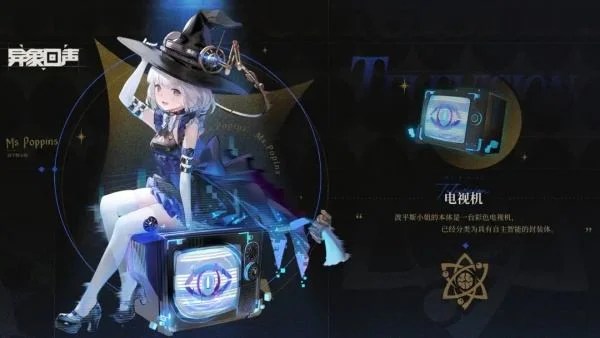 异象回声波平斯小姐值得抽吗？