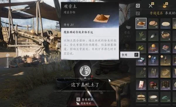 燕云十六声这下真吃土了成就完成攻略