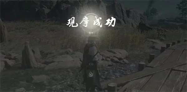 燕云十六声奇术蛤蟆功怎么获得？