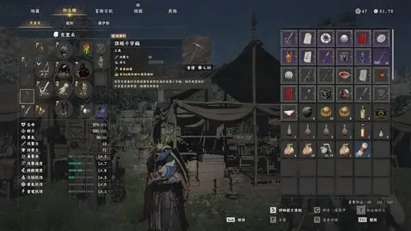 红色沙漠顶级十字镐怎么获得，获取攻略与材料