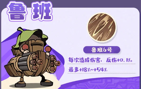 魔魔打勇士史诗勇士有哪些? 魔魔打勇士史诗勇士有哪些?