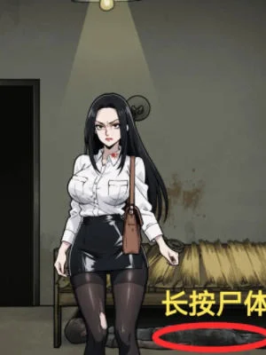 隐秘的档案出租男友通关攻略