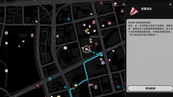 异环异象家具纸飞机怎么解锁，获取攻略