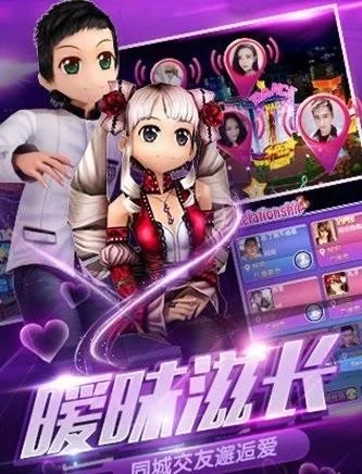 劲舞团手游星之翼怎么合成