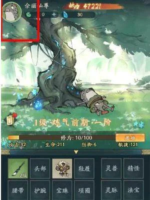 寻道大千怎么设置自动砍树? 寻道大千怎么设置自动砍树?