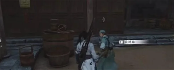 燕云十六声伞下玲珑任务怎么完成？