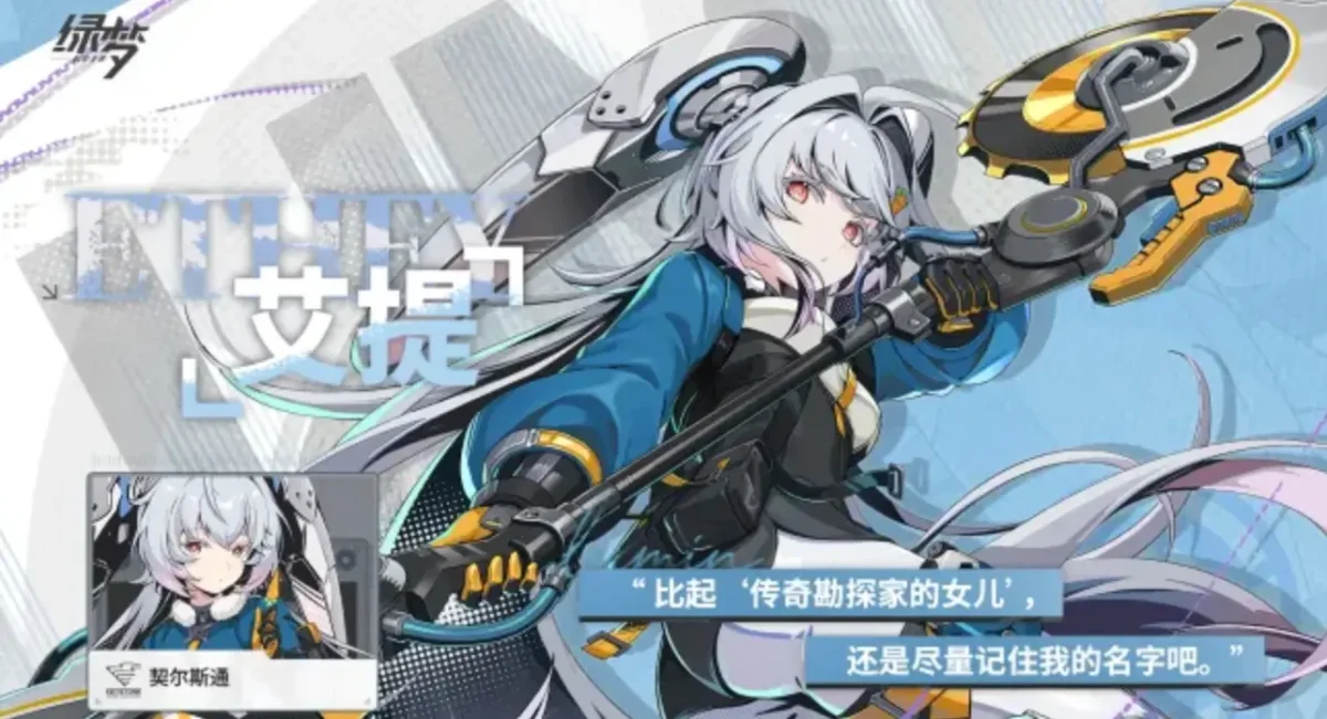 绿梦时空之声清算人怎么样?技能机制与实战攻略 绿梦时空之声清算人怎么样?技能机制与实战攻略