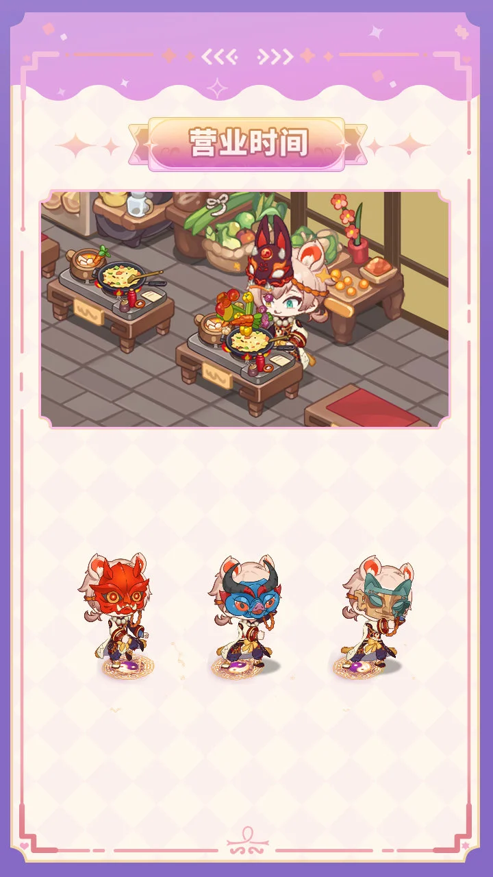 梦境食旅鬼谷子怎么样