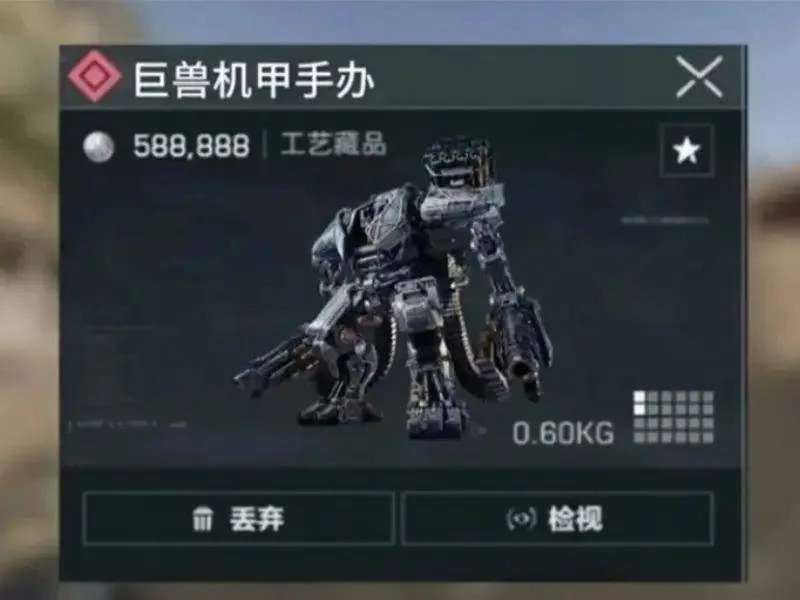 三角洲行动巨兽机甲模型怎么获得?最新获取方法与位置攻略 三角洲行动巨兽机甲模型怎么获得?最新获取方法与位置攻略