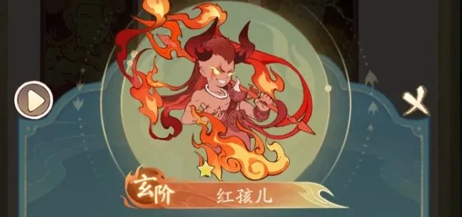 寻道大千橙色法象玄阶推荐攻略