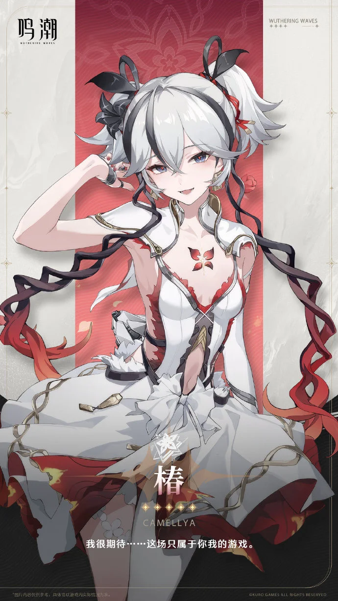 鸣潮椿怎么培养 鸣潮椿怎么培养