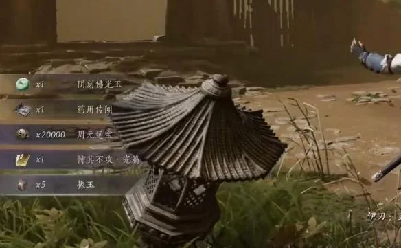 燕云十六声持其不攻怎么获得,附方法