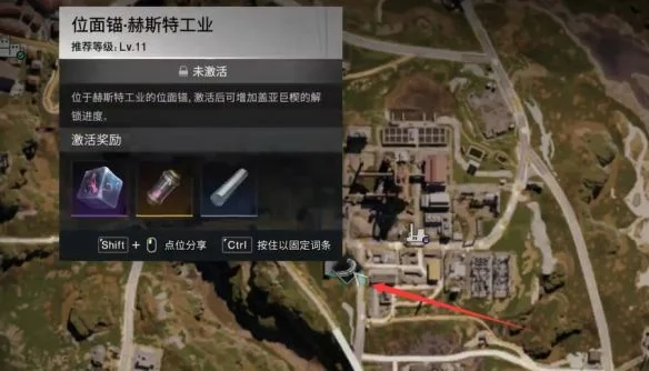 七日世界赫斯特工业神秘宝箱位置在哪里? 七日世界赫斯特工业神秘宝箱位置在哪里?