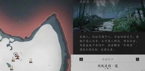 燕云十六声风起凌烟怎么打?
