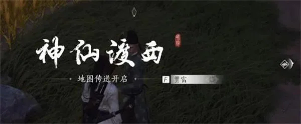 燕云十六声遗失的资金任务怎么完成？